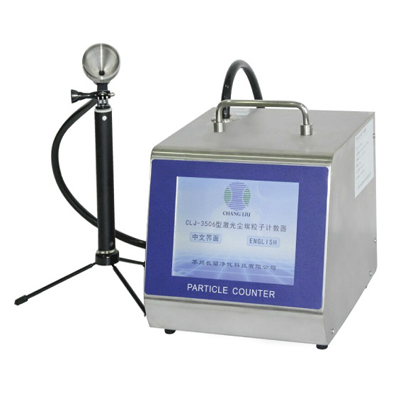 50L激光塵埃粒子計數器(觸摸屏)CLJ-3506