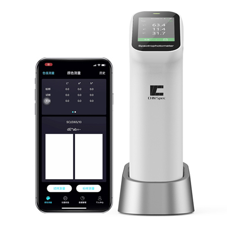 CS-520便攜式分光測(cè)色儀